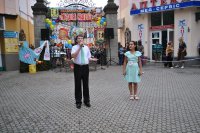 �������� ���� - 2014