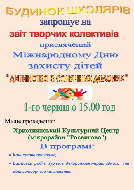 ��� ������� ���������