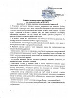 ������� ������� �� �������� ��������  ��� ������� ������ � ������