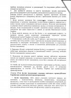 ������� ���������� �� �������� ������� ������  �� �������������� ���, ��������� �� ������ � ������