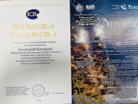 ������ � ̳���������� ������� ��������� �Yula Art Fest. ϳ������ ����