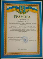 ������ � l ���� �������������� �������� ������� ������� �� ���� �����������-��������� �������� �� ������������ �� ���������� �������� ,,����� ����� ��������!