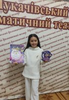����� �������� ���� "�����" � ̳���������� ����������� ������� �������� "������� ���"