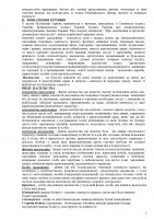 ��������� ��� ���������� �� �������  ���������� �� ���������� ���������� � ����� � �����