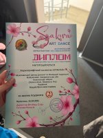 ������ � �������������� ��������������� �������� - ������� "������ ART Dance"